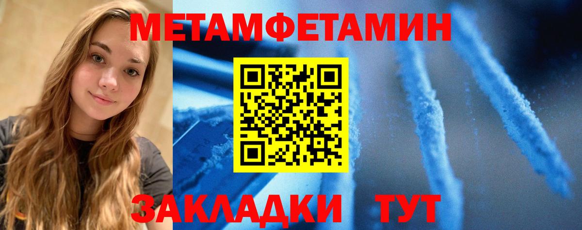 Среднеуральск  АМФЕТАМИН 97%  Амфетамин  АМФЕТАМИН  Вход с VPN 