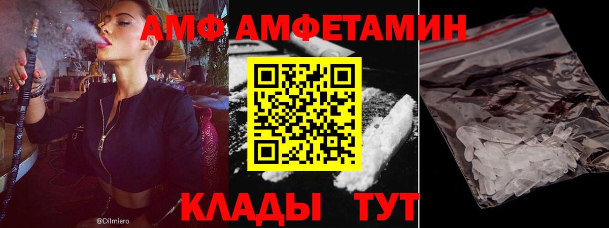 АМФЕТАМИН 97% Среднеуральск
