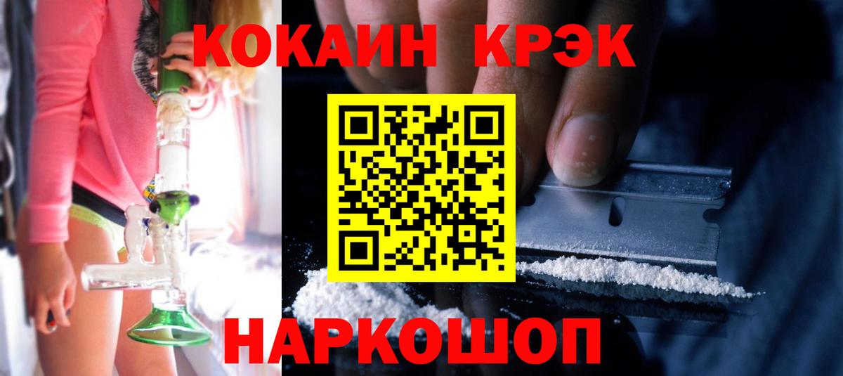 Кокаин Columbia Среднеуральск