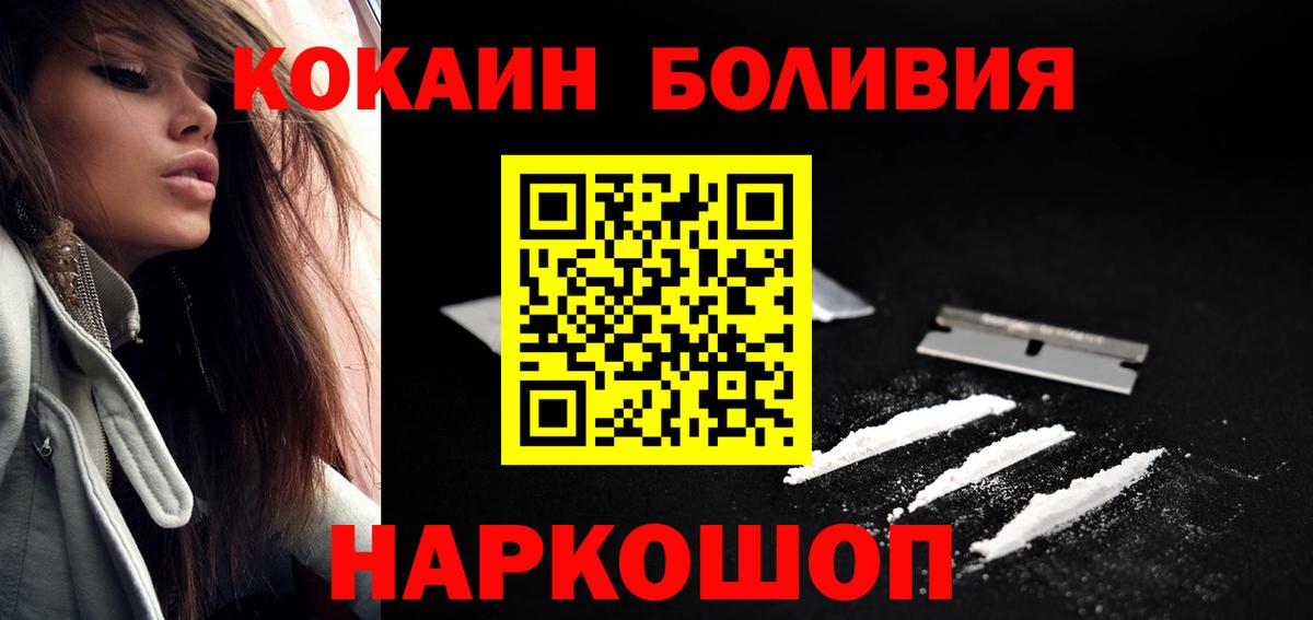 COCAIN 98%  Вход с VPN  COCAIN VHQ  Среднеуральск 