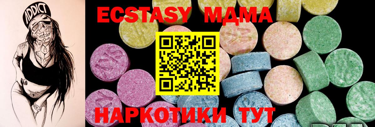 Экстази круглые  Экстази  Среднеуральск  где продают наркотики  Вход с VPN  ЭКСТАЗИ 300 mg 