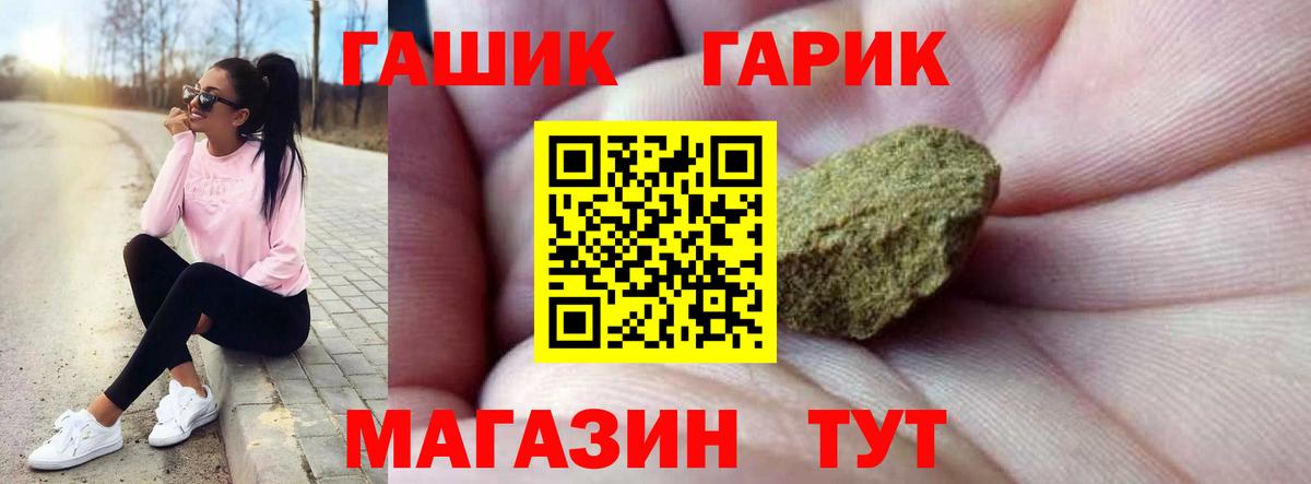 ГАШ Cannabis Среднеуральск