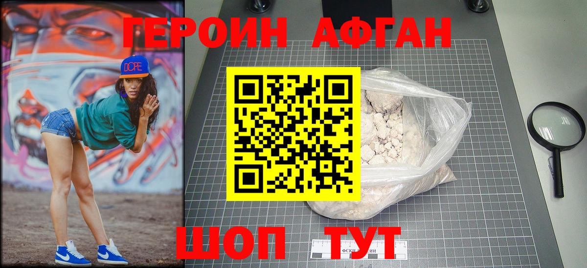 ГЕРОИН VHQ  Вход с VPN  Среднеуральск 
