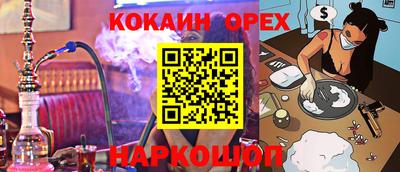 мефедрон мука Бугуруслан