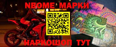 дмт Будённовск