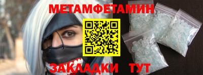 мефедрон мука Бугуруслан