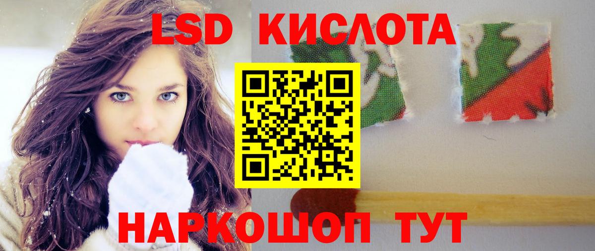 Среднеуральск  Лсд 25 экстази  Вход с VPN  ЛСД экстази ecstasy 