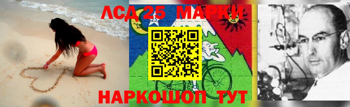 LSD-25 экстази кислота Среднеуральск