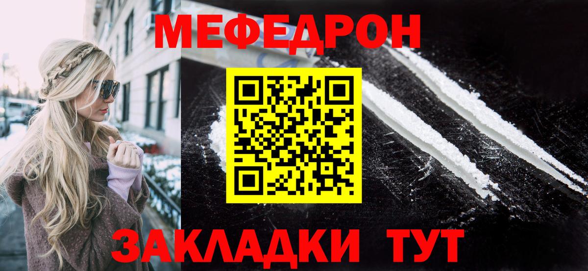 МЕФ кристаллы Среднеуральск