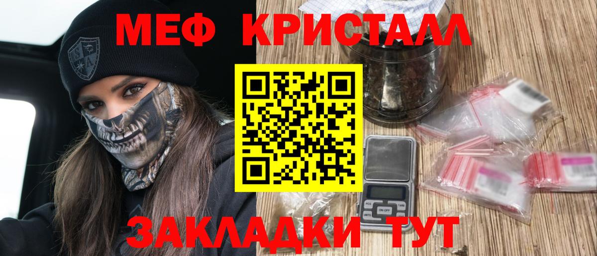 МЕФ 4 MMC  Вход с VPN  Среднеуральск 
