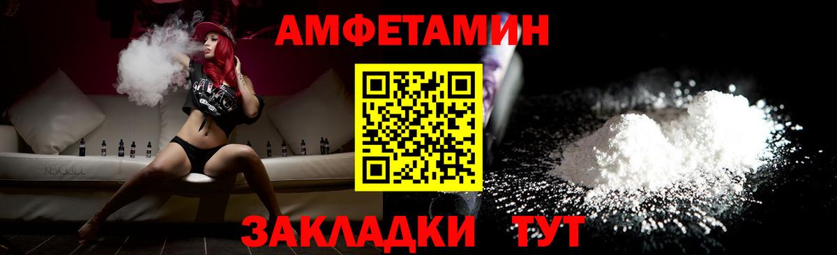 Метамфетамин кристалл  Вход с VPN  Метамфетамин кристалл  Среднеуральск 