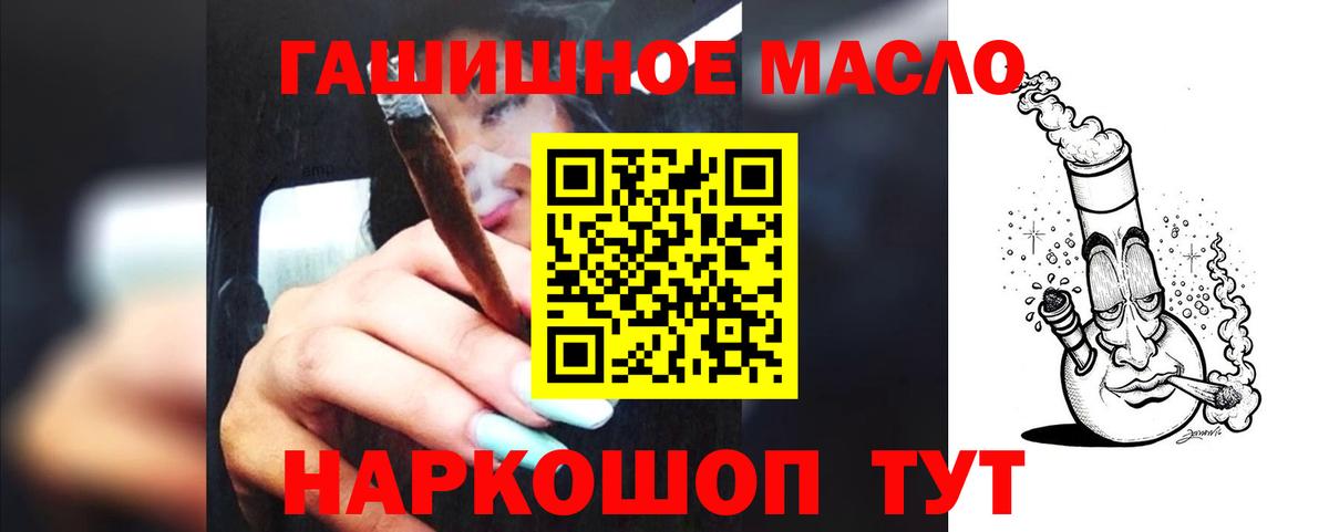 цены наркотик  Вход с VPN  Среднеуральск  ТГК вейп с тгк  Дистиллят ТГК концентрат 