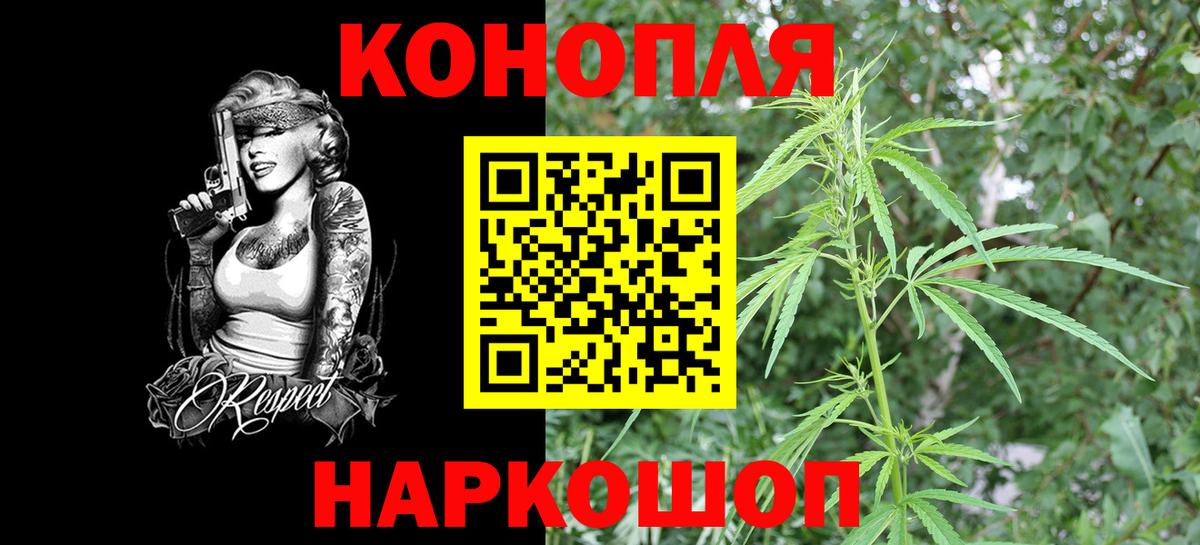 Среднеуральск  Каннабис THC 21%  Вход с VPN  Бошки Шишки AK-47 